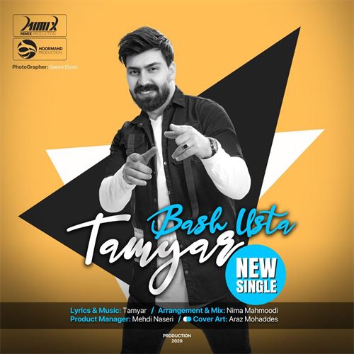 تامیار باش اوسته